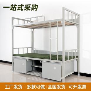 小学生上下铺宿舍床双层铁艺午托床加厚铁架床学校铁床高低架子床