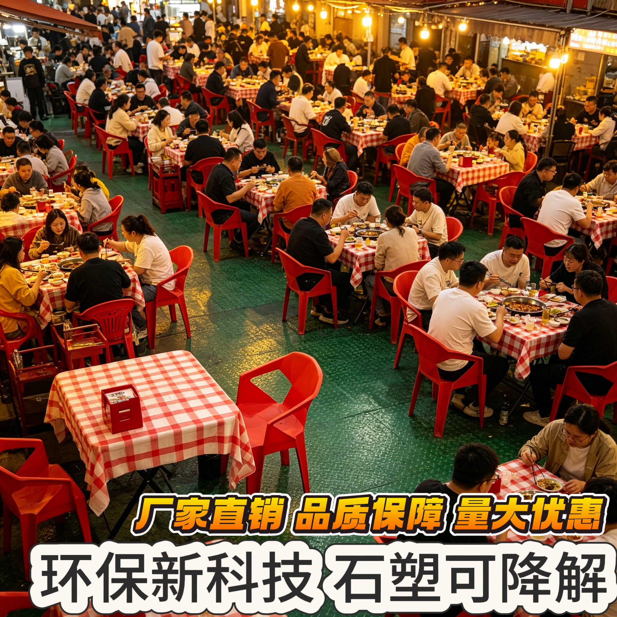 100张加厚批发一次性桌布餐布石头布环保防水防油可商用方形台布