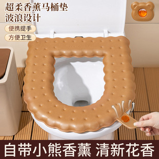EVA坐垫一体式 奶油风马桶垫款 坐便套卫生间轻奢防水套塑料