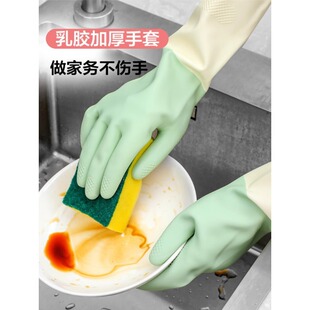 家务洗碗手套女防水耐用厨房锅洗菜洗衣服家用清洁家用橡胶乳胶
