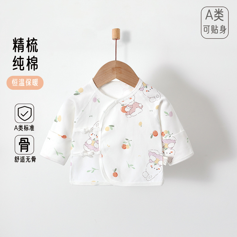 婴儿衣服纯棉骨新生儿系绳护肚半背衣初生宝宝上衣和尚衣服童装