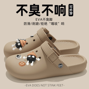 包头凉鞋 防滑洞洞鞋 外穿室内家居透气女士沙滩鞋 女夏季 男 新款