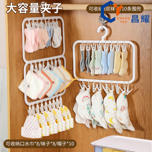 多功能袜子晾晒架多夹子儿童衣架家用衣柜收纳阳台防风晒袜子神器