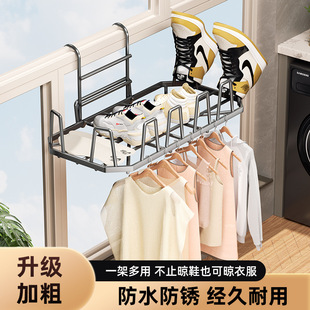 子收纳架 晒鞋 架家用挂鞋 架晒架户外阳台晾鞋 架挂室外凉鞋
