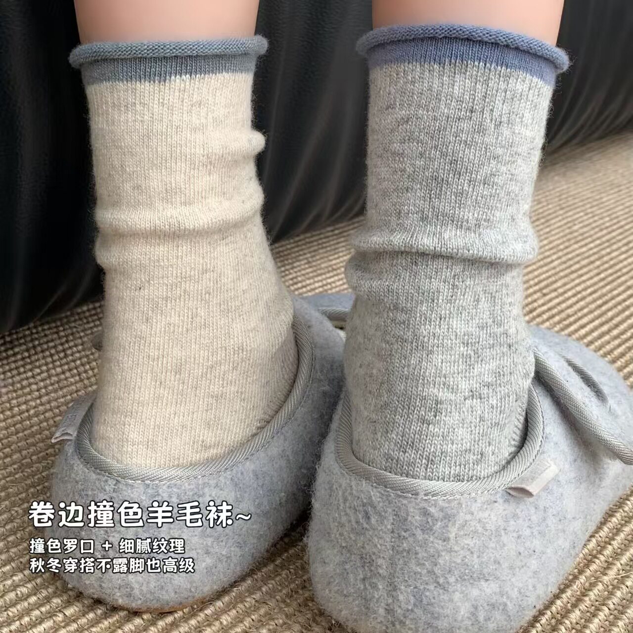冬季女韩系撞色保暖透气堆堆袜