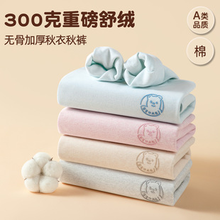 秋冬新款儿童内衣套装舒绒棉睡衣无骨中大童秋衣秋裤彩棉家居服