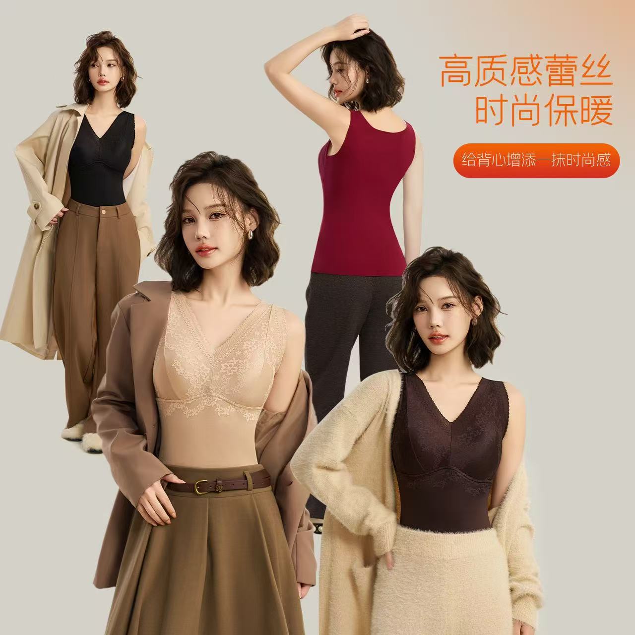 蕾丝V领聚拢不跑杯保暖背心女