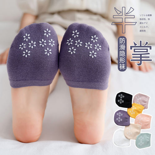 夏季薄款女前脚掌隐形船袜