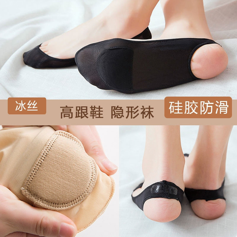 女夏隐形半掌防滑冰丝船袜