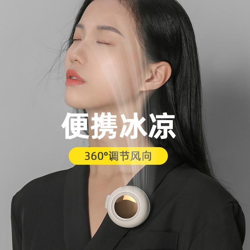 小旋风风扇便携式无叶迷你随身手持学生可爱挂腰风扇新款纽扣创意