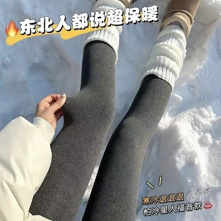 秋冬加绒高腰显瘦保暖裤