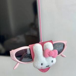 可爱米菲眼镜挂绳眼镜夹粉兔子挂脖眼镜链墨镜链条学生蝴蝶结黑色