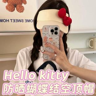 防曬空頂帽蝴蝶結kt貓立體鴨舌帽騎車戶外遮陽女 HelloKitty夏季