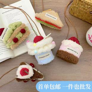 可爱抹茶蛋糕毛绒真挂件钥匙扣包包挂饰 高颜值ins风毛绒挂饰