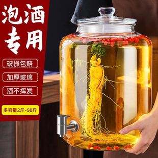 加厚泡酒专用酒瓶人参泡酒玻璃瓶带龙头酒坛家用高档鹿茸密封酒罐