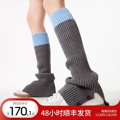 羊毛喇叭袜套|上森护腿袜子腿套袜秋冬季玛丽珍袜堆堆袜长筒袜y2k