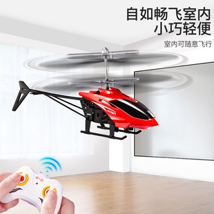 儿童迷你无人机直升遥控飞机行器网红爆款 男女孩生日礼物益智玩具