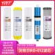 沃特尔净水器滤芯10寸PP棉5微米RO纯水机通用 voter 012滤芯
