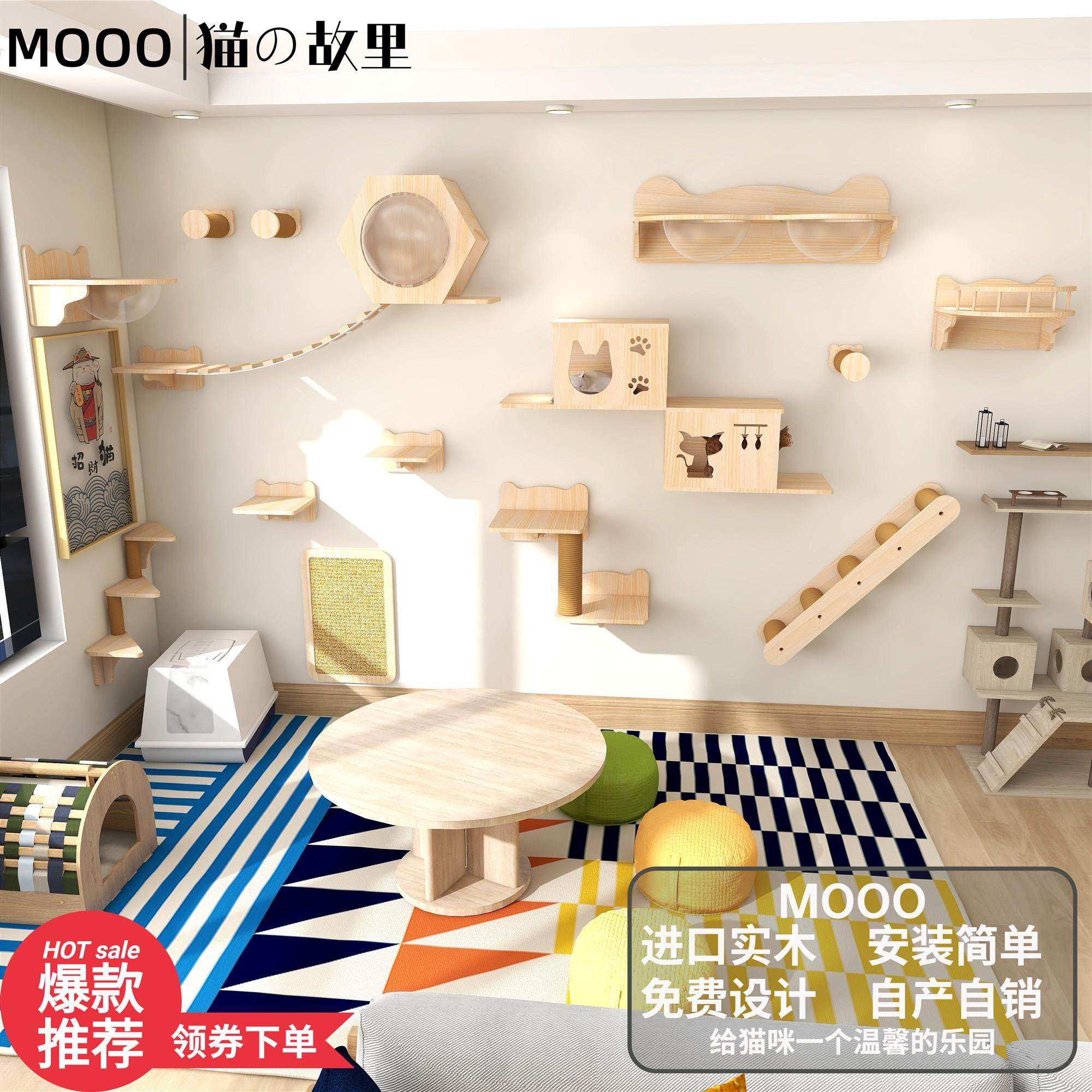 猫爬架墙壁式壁挂式猫墙上猫爬架不占地猫墙壁跳台太空舱实木猫窝,3C数码配件,USB多功能数码宝,淘宝优惠券,粉丝福利购,淘宝优惠卷