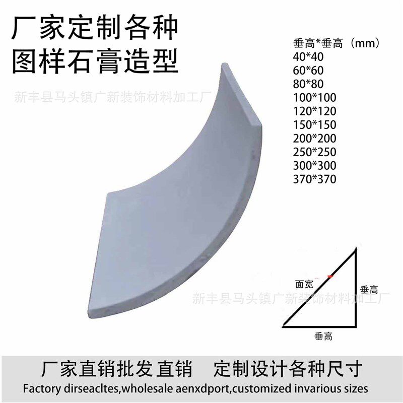 GRG石膏厂家S形C形圆弧石膏线装饰弱化房梁横梁弧线四分之一圆线图片