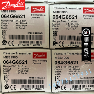 原装正品 MBS 1900-064G6521丹佛斯DanfossMBS1900系列压力传感器