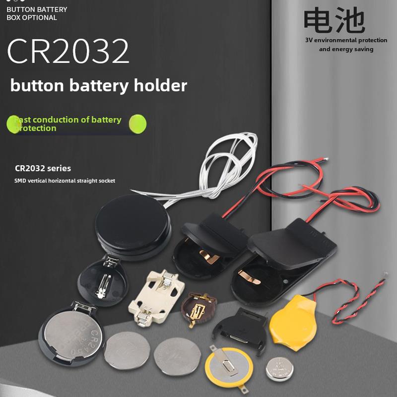 Cr2032/2016/2025/2450/122纽扣电池座3V电池盒贴片垂直水平电池