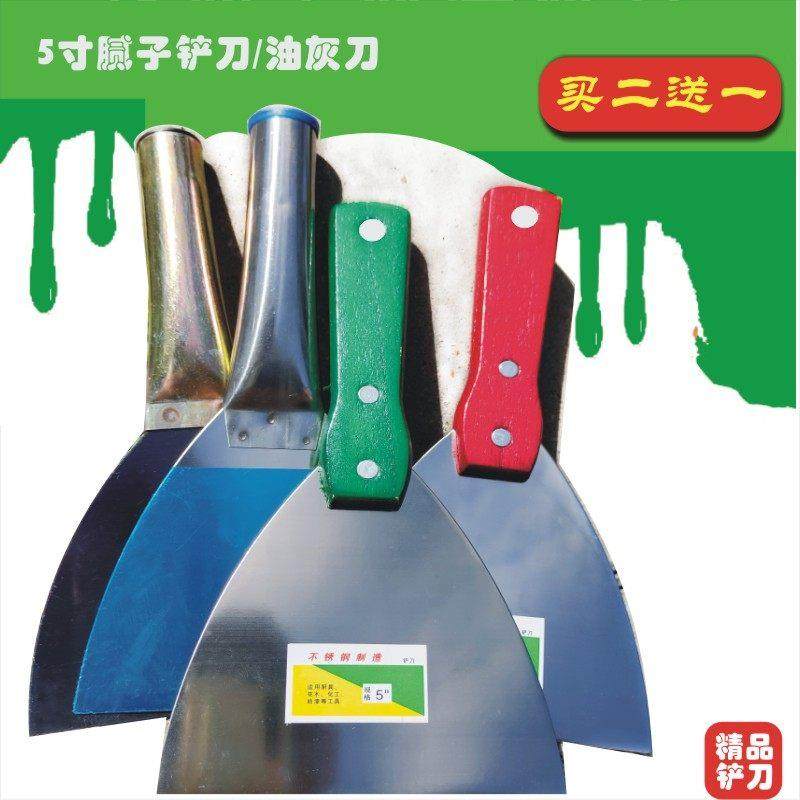5寸不锈钢铲刀油灰刀 批灰腻子刀清洁铲刀刮刀抹刀加厚不锈钢灰刀,3C数码配件,USB多功能数码宝,淘宝优惠券,粉丝福利购,淘宝优惠卷
