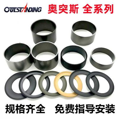 适配奥突斯空压机气缸皮碗OTS无油静音气泵配件缸套缸筒活塞环