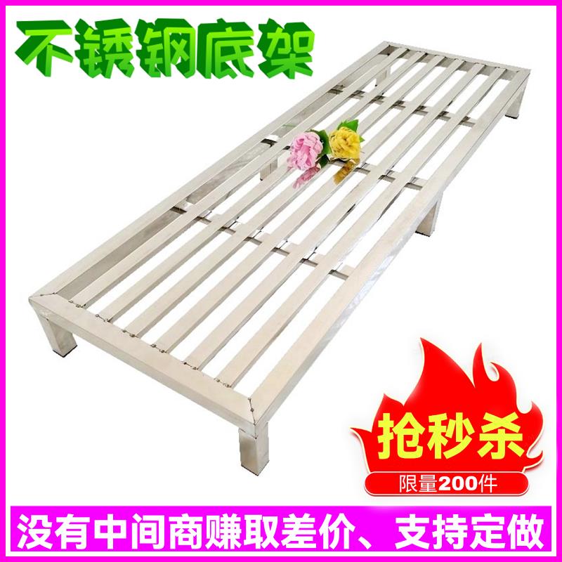 不锈钢底架花盆托盘厨房神器离地增垫高底座框脚储置物支撑架落地