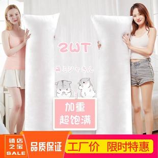 动漫等身抱枕枕芯Q柔加重羽绒棉七孔棉160X50PP棉150长枕内芯定制