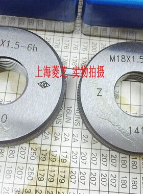 哈量螺纹环规M3 M4 M5 M6 M7 M8 M9 M10 M11 M12 6h 6e 6f 8g通止