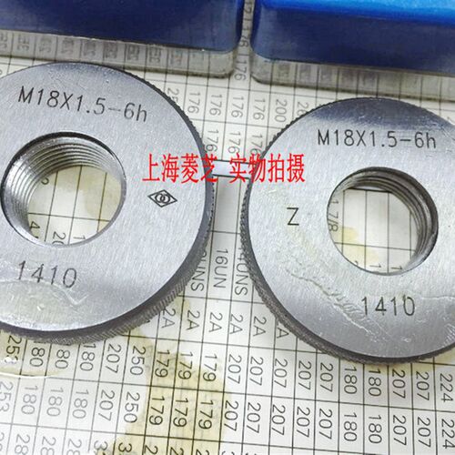 哈量螺纹环规M3 M4 M5 M6 M7 M8 M9 M10 M11 M12 6h 6e 6f 8g通止