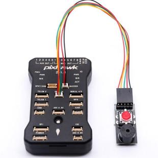 pixhawk PX4 PIX 飞控 蜂鸣器安全开关 一体