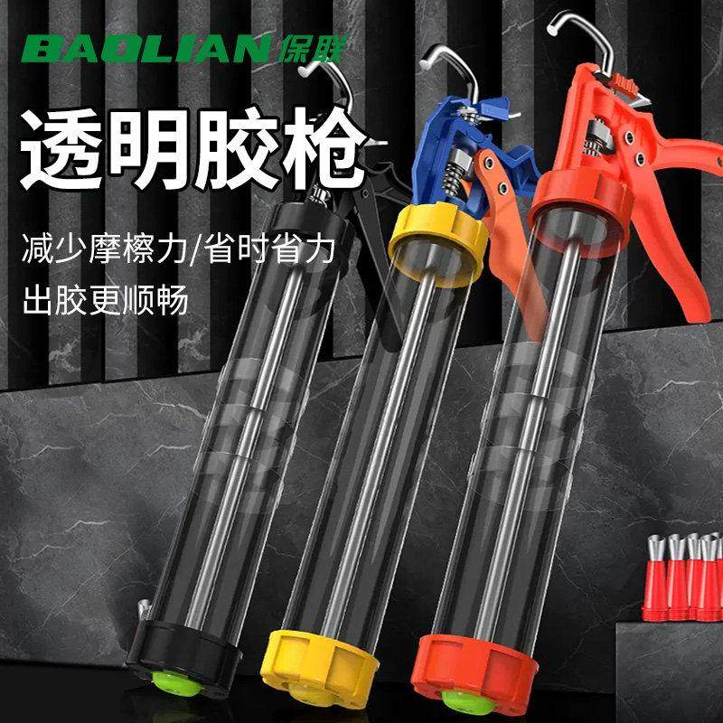 保联玻璃胶枪省力结构胶专用玻璃枪自动断软胶玻璃胶嘴打胶神器