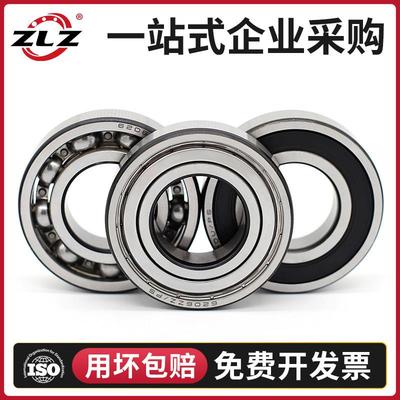 哈尔滨轴承6000 6001rs6002z6003 6004zz6005 6006斗车6007