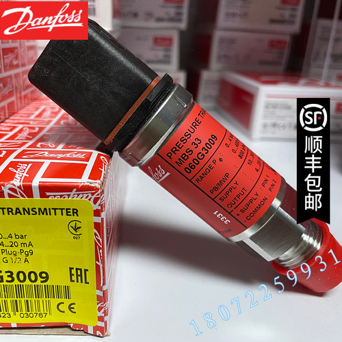 MBS33-1421-A1AB08-0 060G3038 danfossMBS33 060G3038压力变送器
