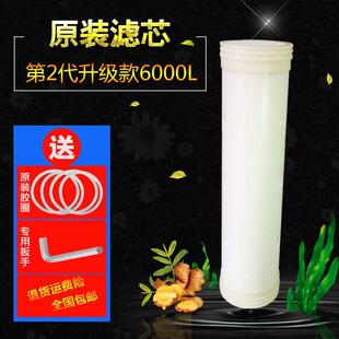 金立泉中央净水器滤芯6000L 加厚第二代新款UF超滤膜过滤器膜丝