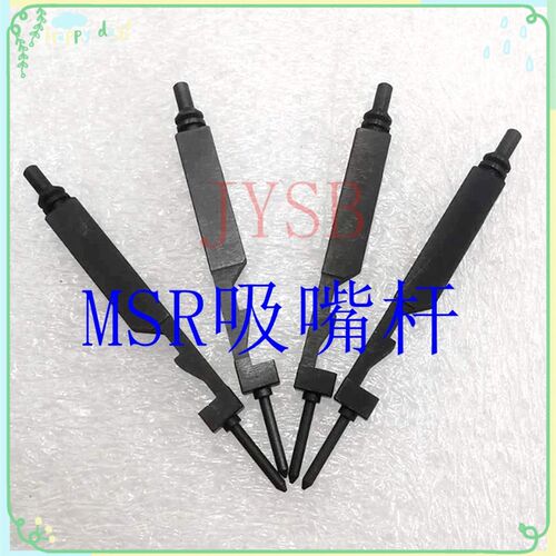 贴片机配件MSR头部吸嘴杆高精密104671011812 SMT吸嘴杆配件