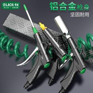 老A 铝合金吹尘枪吹气枪吹风枪喷气枪气动高压尘吹枪除尘吹灰尘枪