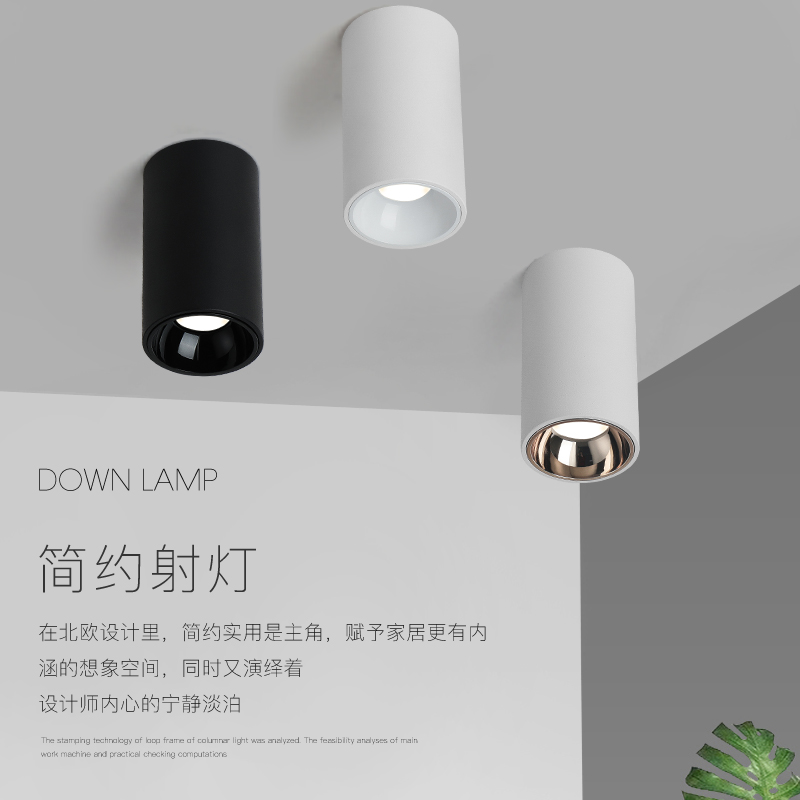 深防眩明装射灯cob过道客厅家用背景墙北欧小射灯led店铺 商用