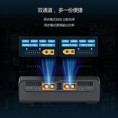 ToolkitRC M6D双通道航模平衡充电器V3锂电池500W 25A 1~6S中文版