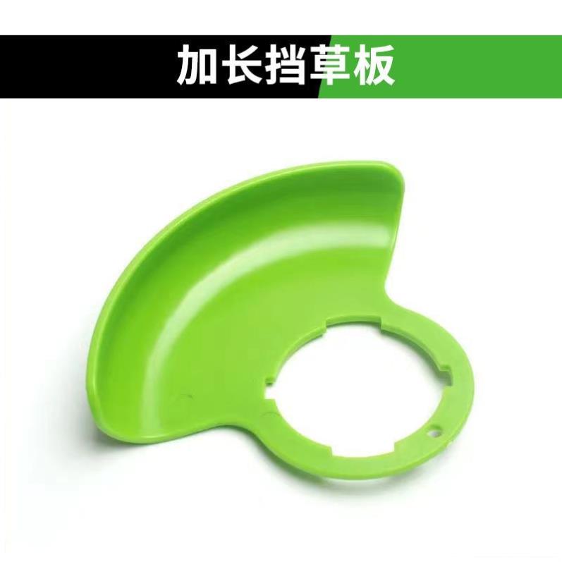 电动割草机原装配件挡草板刀片底座电机把手锂电池打草机全套配件图片