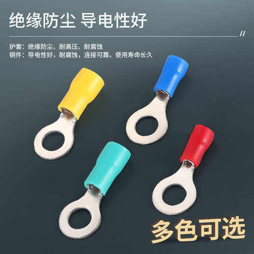 冷压接线端子RV1.25-3.2预绝缘铜鼻子线鼻子圆形O型压线耳接线鼻