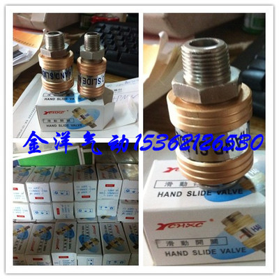 滑动开关MS-22MF手滑阀手排气阀HSV-08换向快速泄压
