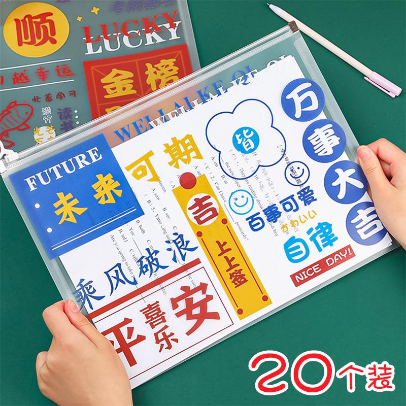 开学小礼品奖励中学生四五六年级小礼物班级创意实用儿童文具礼物