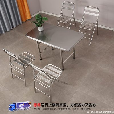 双层不锈钢长方形可折叠桌子吃饭家用户外厨房小餐桌简易摆摊培训