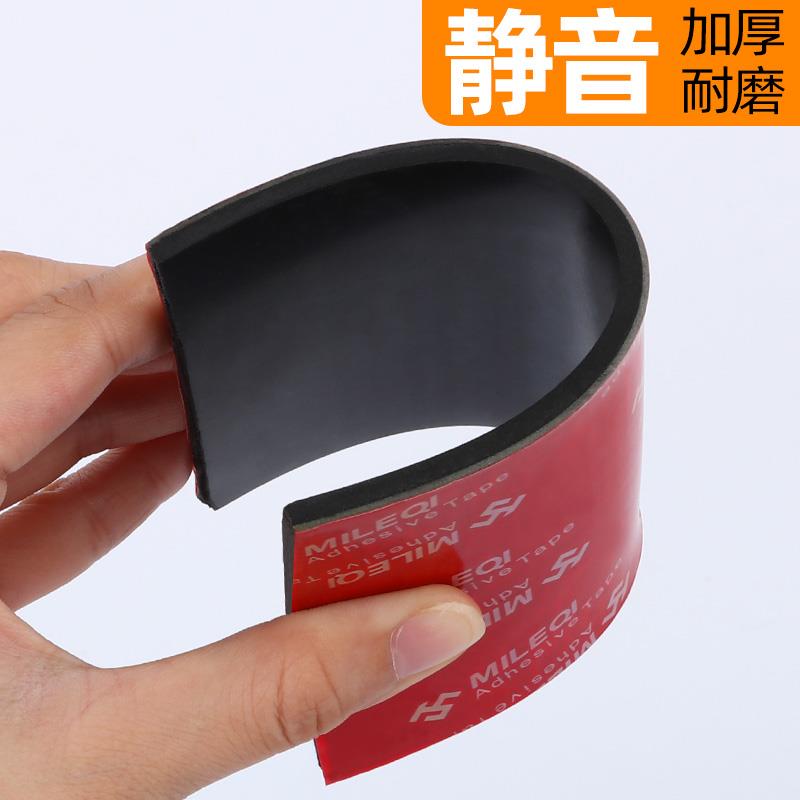 床腿防滑垫沙发腿防移位固定器橡胶静音地板防磨保护防滑片桌脚垫