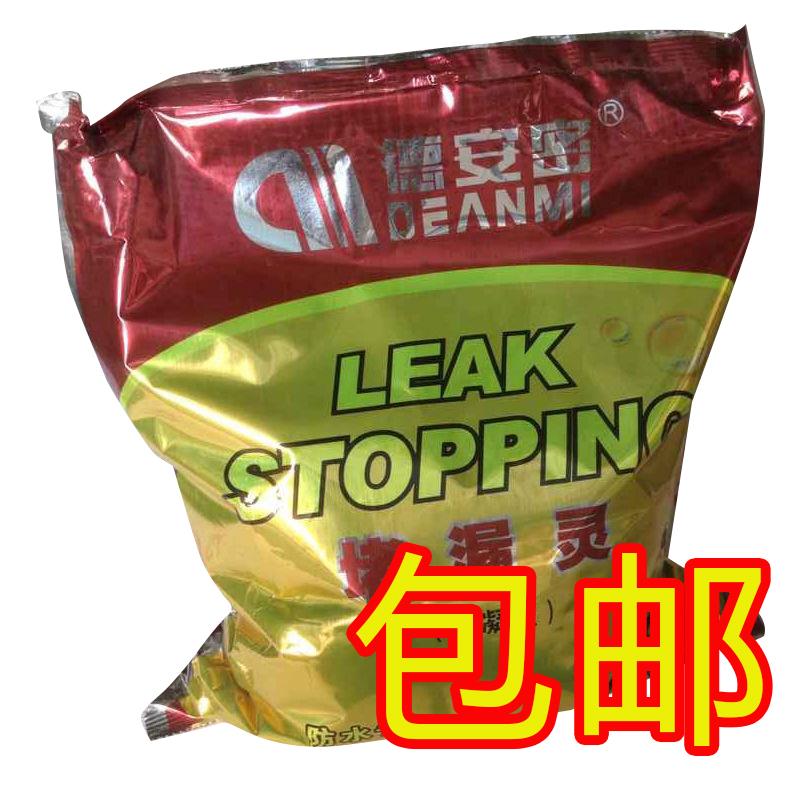 德安密堵漏灵水不漏快干水泥速干带水抗渗漏下水管道强力防水堵漏
