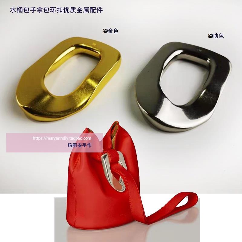 水桶包手拿包环扣肩带扣厚薄2款鎏金叻色diy手工包袋五金提手配件