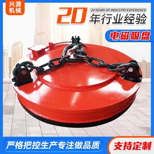 吸力大电磁吸盘 高频强磁吸盘 多种型号起重机电磁吸盘